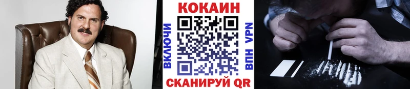 Купить закладку ГАШ Канабис Кокаин АМФЕТАМИН Меф СК Комсомольск