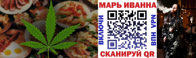 Печенье с ТГК конопля  Купить закладки  Комсомольск 