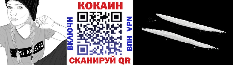 Купить где Комсомольск COCAIN 98%