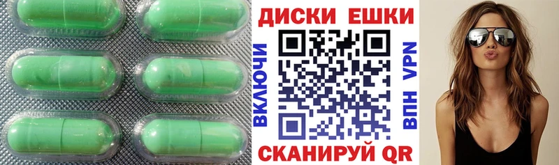 Экстази Philipp Plein  Купить закладки  Комсомольск 