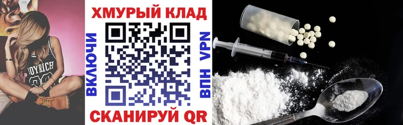 Купить закладки  Комсомольск  Героин гречка 