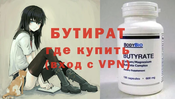 мескалин Магадан