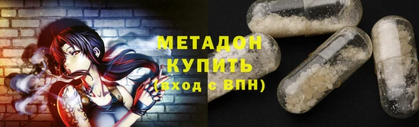 молекула духа Майский
