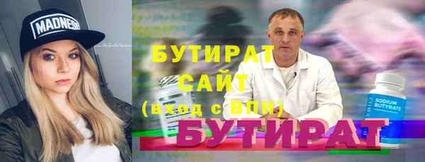 PSILOCYBIN Магас