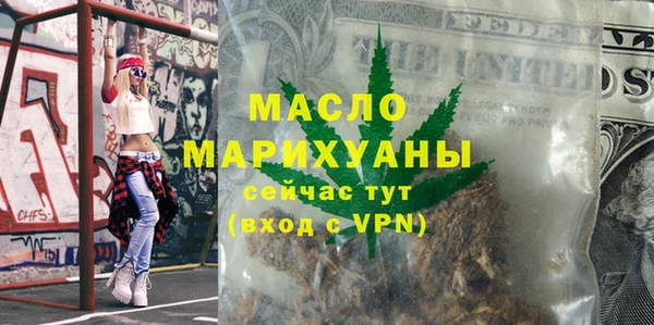молекула духа Майский