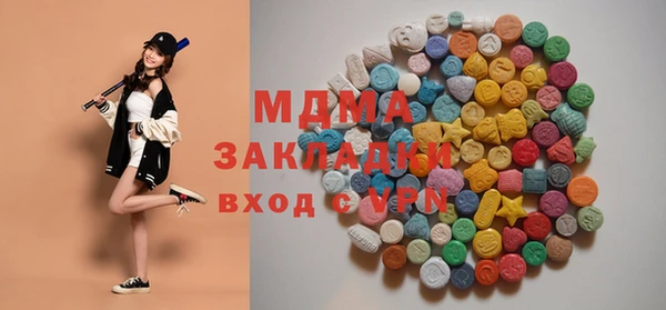 PSILOCYBIN Магас