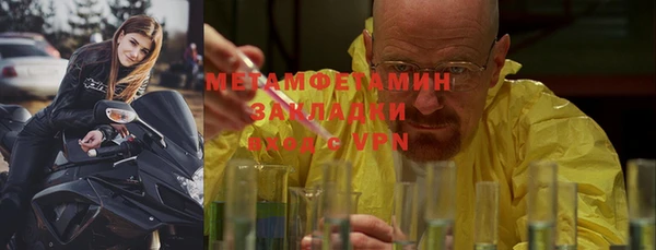 молекула духа Майский
