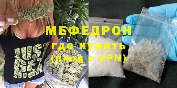 молекула духа Майский