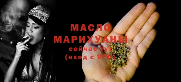 мескалин Магадан