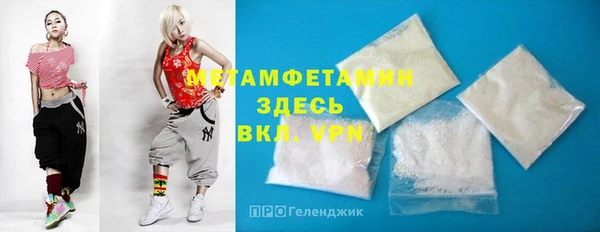 мескалин Магадан
