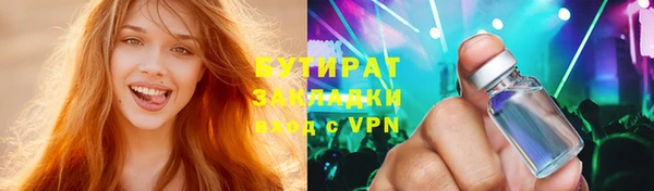 молекула духа Майский
