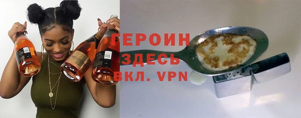 молекула духа Майский