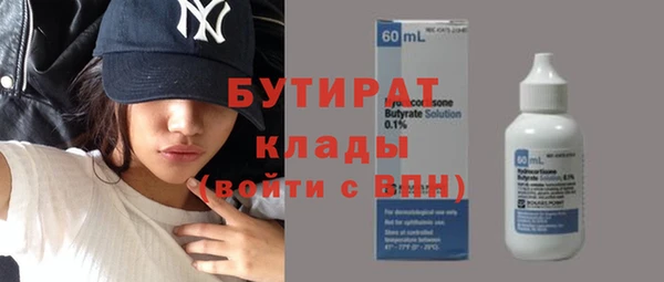 мескалин Магадан