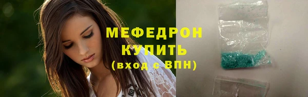 молекула духа Майский