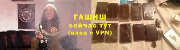 PSILOCYBIN Магас