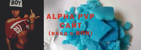 мескалин Магадан