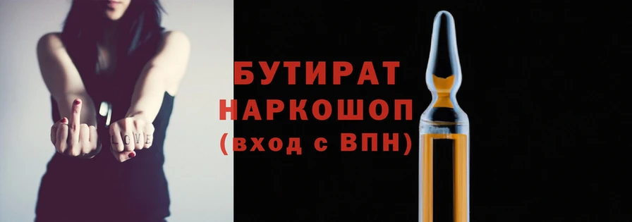 мескалин Магадан