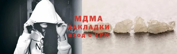 мескалин Магадан