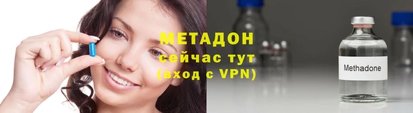 мескалин Магадан