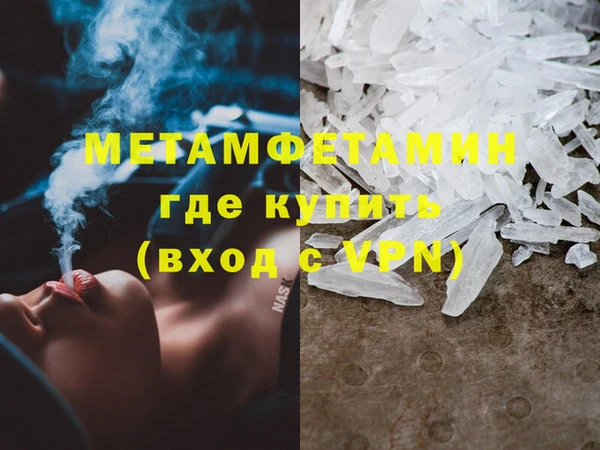 мескалин Магадан
