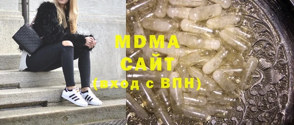 молекула духа Майский