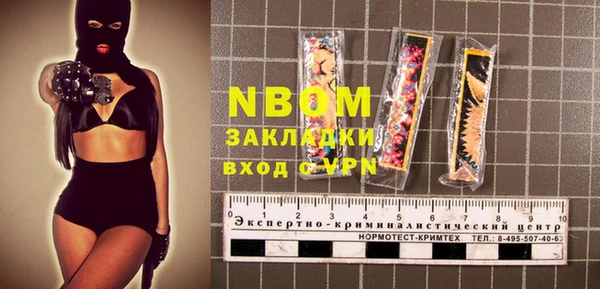 молекула духа Майский