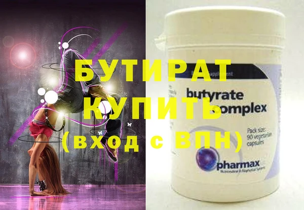 молекула духа Майский
