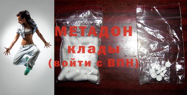 молекула духа Майский
