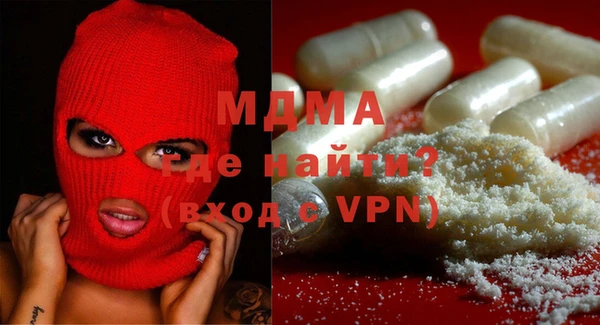 PSILOCYBIN Магас
