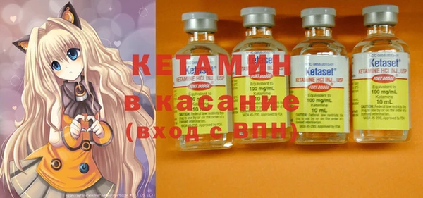 молекула духа Майский