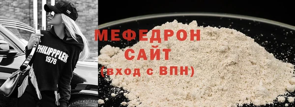 молекула духа Майский