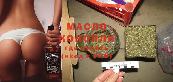 мескалин Магадан