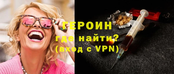 мескалин Магадан