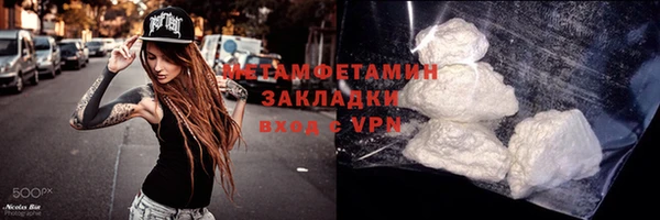 молекула духа Майский