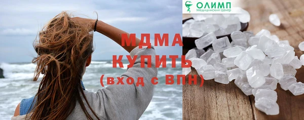 мескалин Магадан