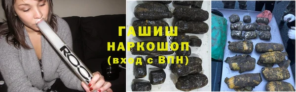 молекула духа Майский