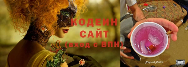 мескалин Магадан