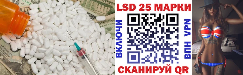ЛСД экстази ecstasy Купить где Комсомольск