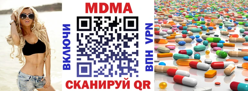 Купить закладки  Комсомольск  MDMA VHQ 