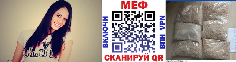 Меф кристаллы Комсомольск