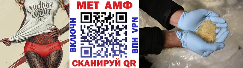 МЕТАМФЕТАМИН винт  Купить  Комсомольск 