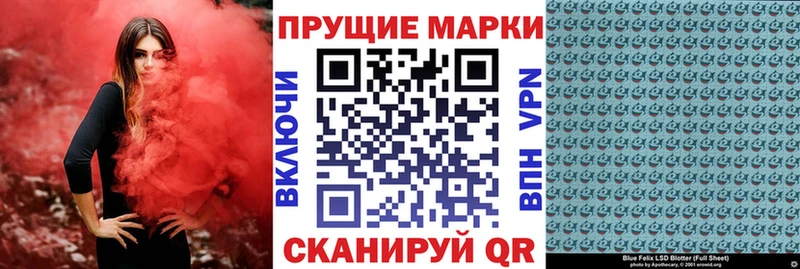 Купить закладки  Комсомольск  Марки 25I-NBOMe 1500мкг 