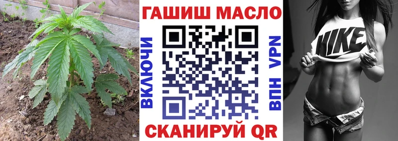 Дистиллят ТГК вейп  Купить где  Комсомольск 